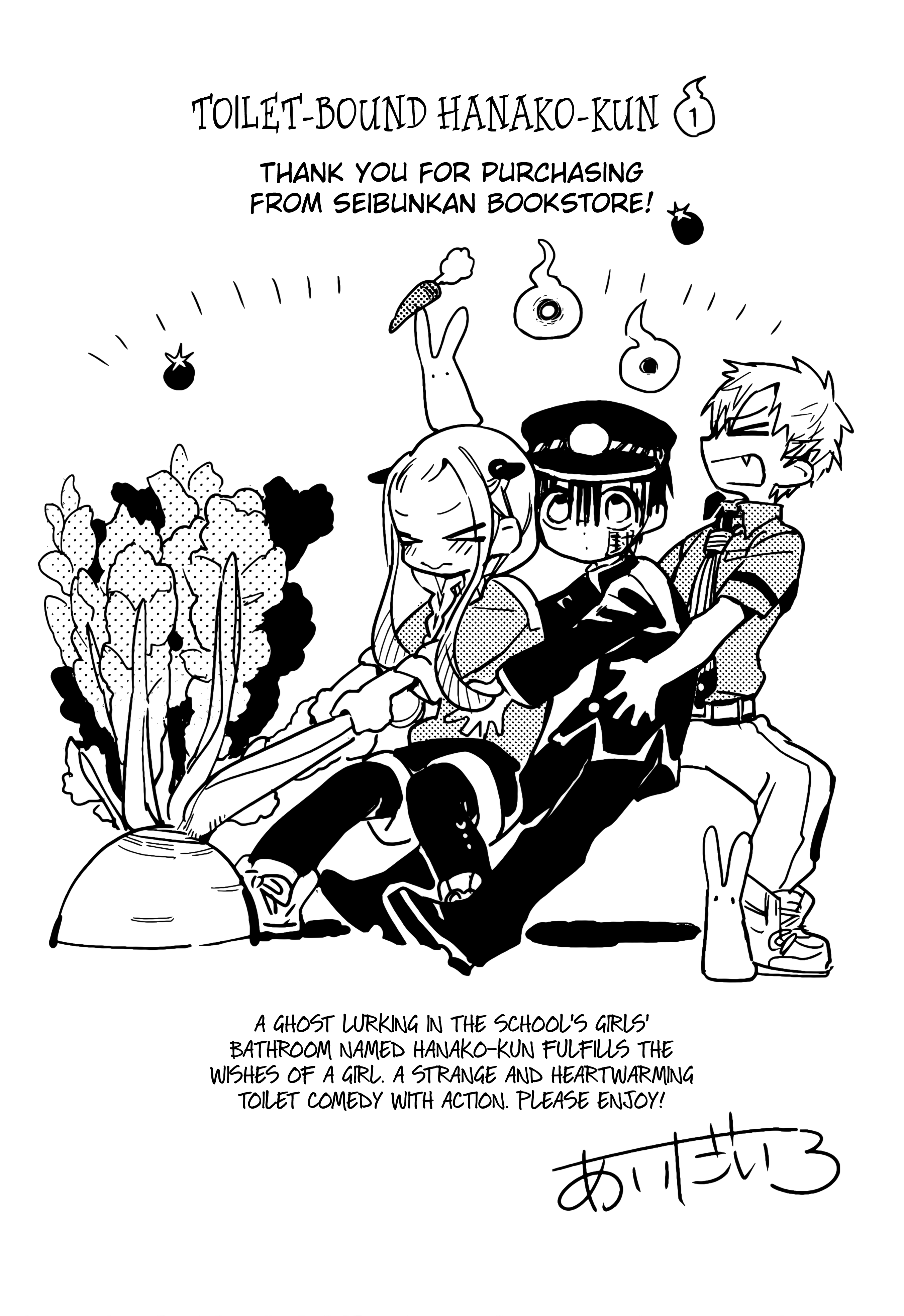 Toilet Bound Hanako Kun, Chapter 70.5 image 03